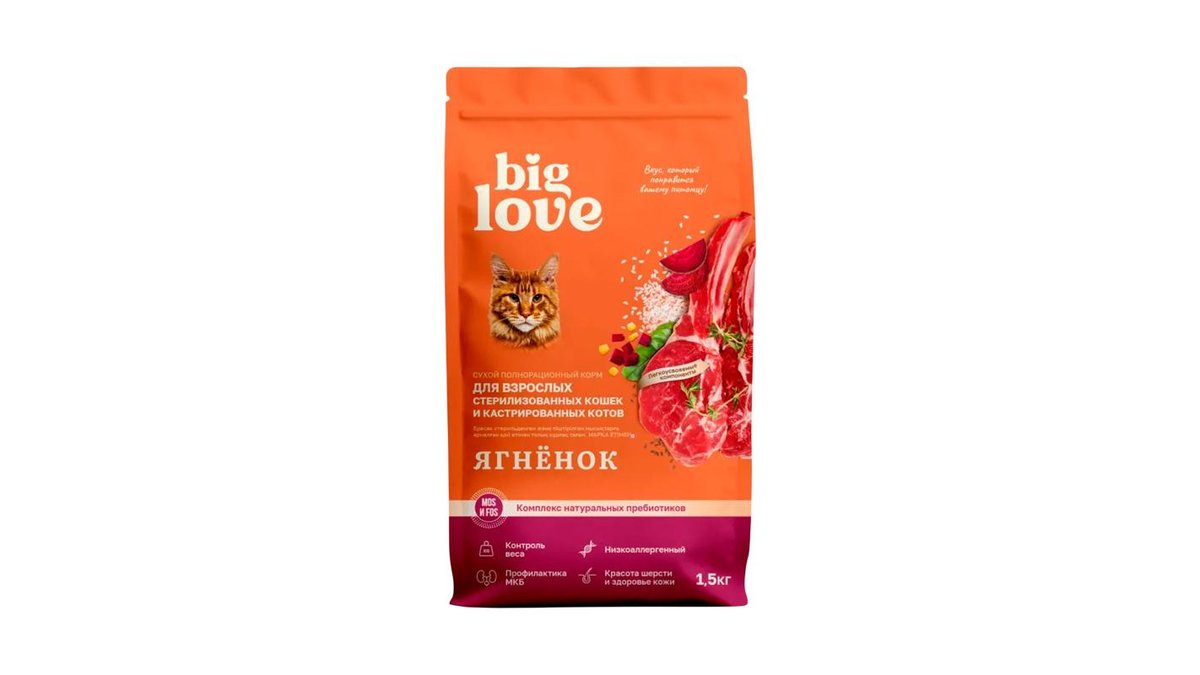 Корм Big Love ягненок 1,5 кг