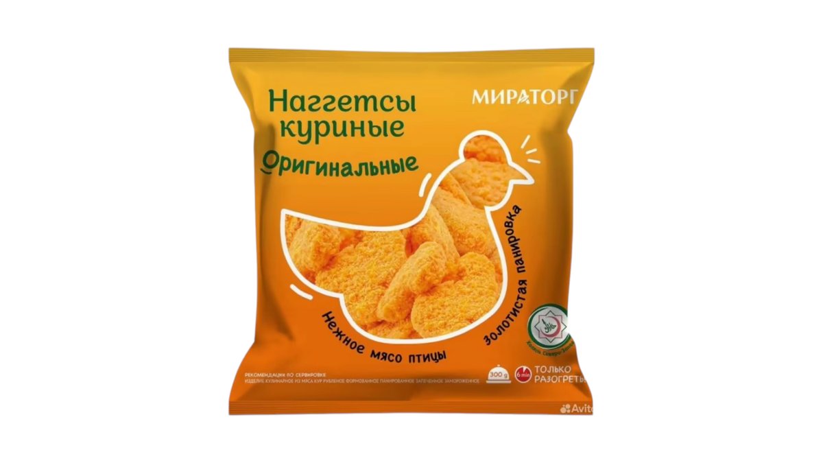 Miratorq Original Toyuq Naggetləri 300 qr
