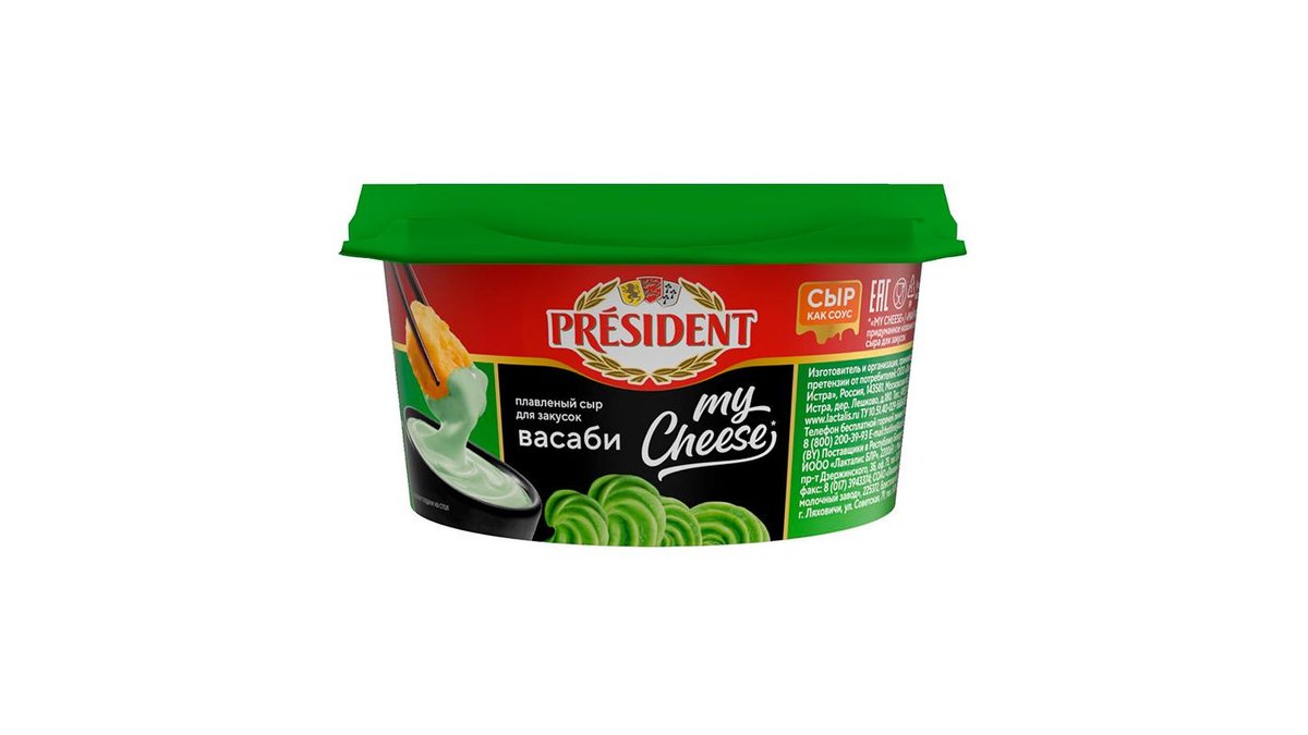 Сыр плавленый President My Cheese Васаби 51% 125 г