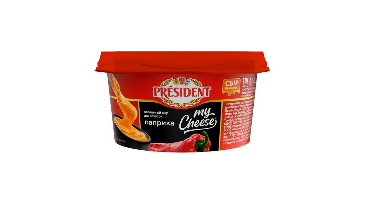 Сыр плавленый President My Cheese Паприка 51% 125 г