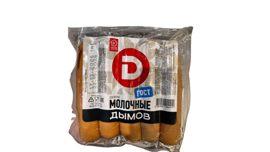 Dimov Sosis Molocnıye P/A Vakuum 290 qr
