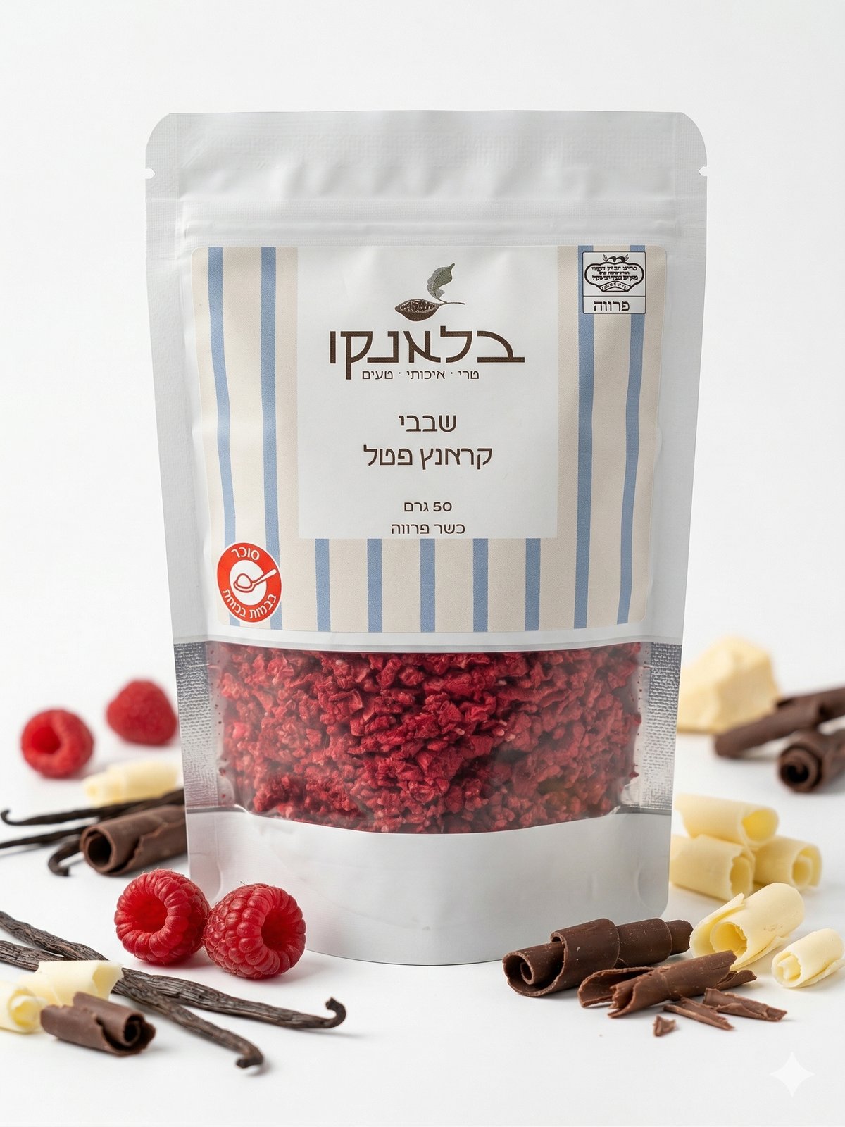 שבבי קראנץ פטל