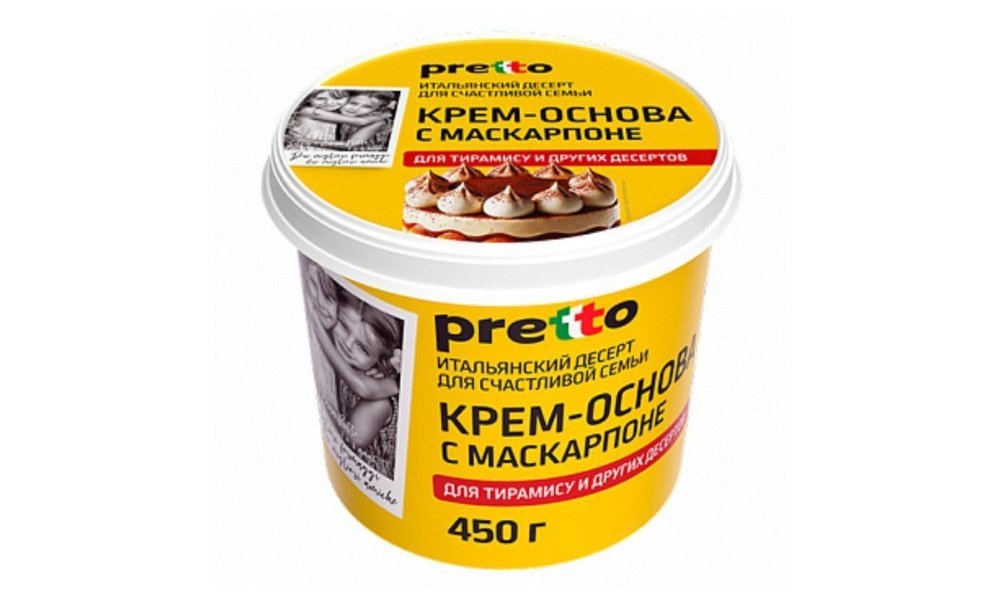 Сыр PRETTO крем-основа с маскарпоне для тирамису/других десертов 450 г