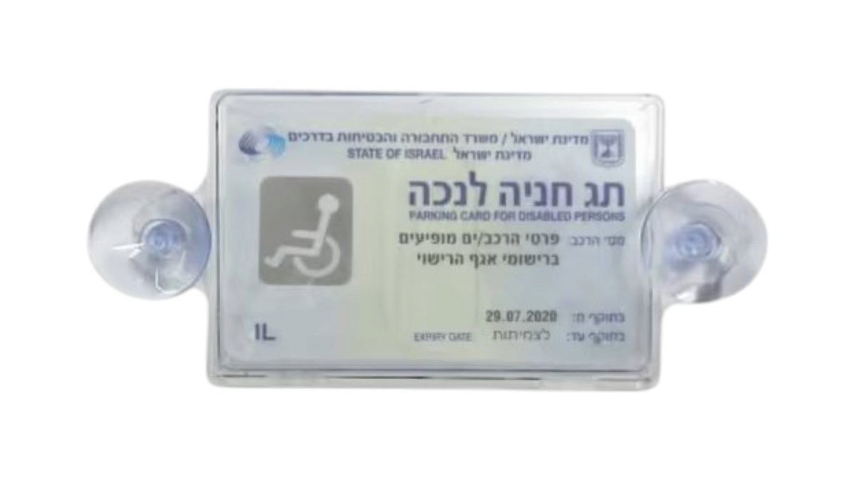 בובת רקדנית הוואי רוקדת סולארית לדשבורד | קישוט טרופי לרכב (כולל מדבקה דו-צדדית) 🌺☀️ | טמבוריה בשפירא