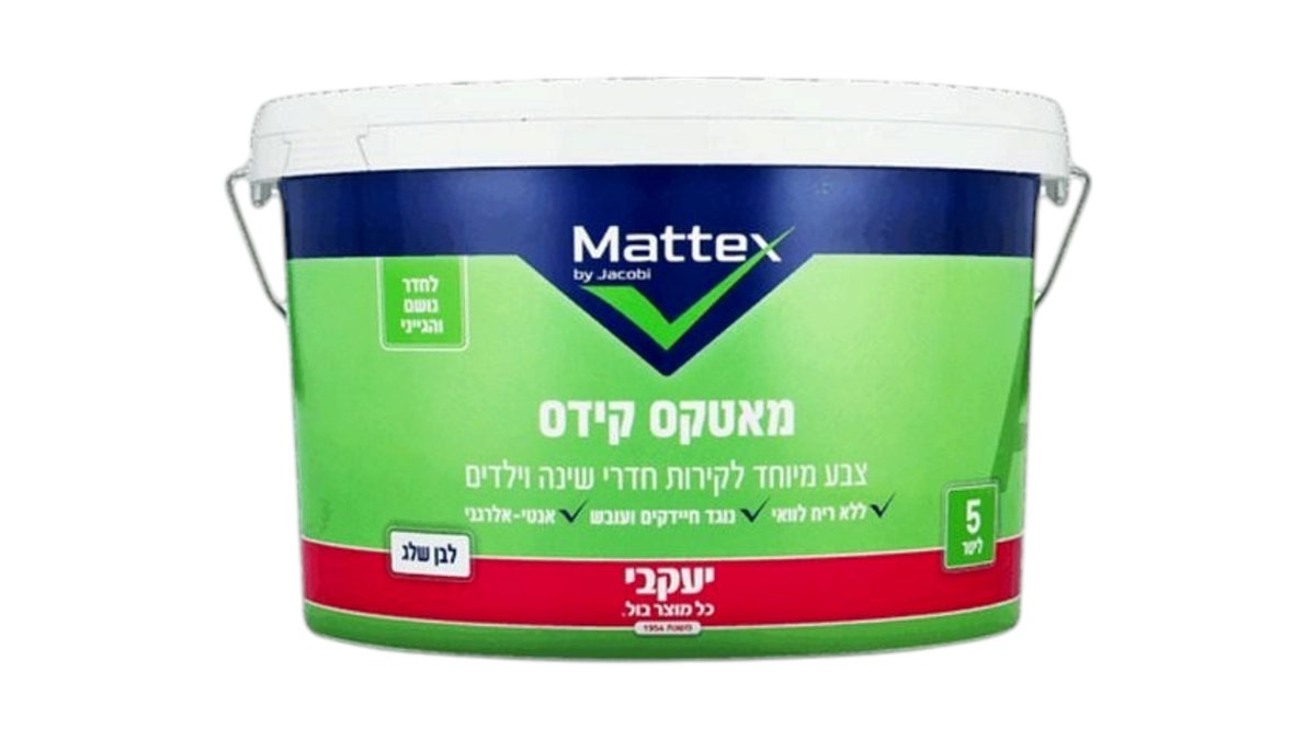 צבע אקרילי לקירות חדרי ילדים ושינה 5 ליטר לבן שלג - יעקבי מאטקס קידס (Mattex Kids) נגד עובש ואלרגיות 🎨✨ | טמבוריה בשפירא