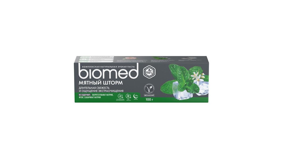 Зубная паста BIOMED Мятный шторм 100г кор