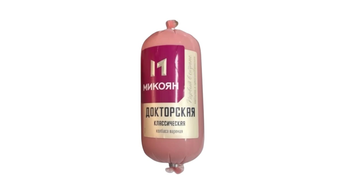 Колбаса вар Микоян докторская классическая 500 г