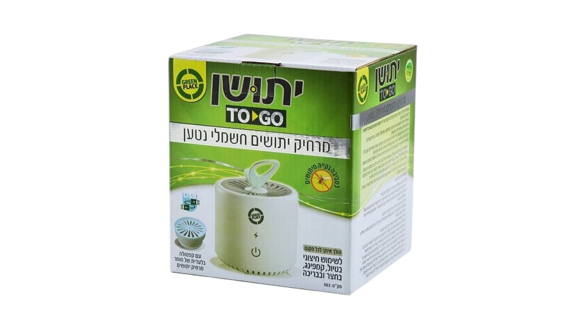 קטלן יתושים נטען לקמפינג ומכשיר דוחה יתושים נייד לשטח - יתושטוס TO-GO 🦟⛺ | טמבוריה בשפירא
