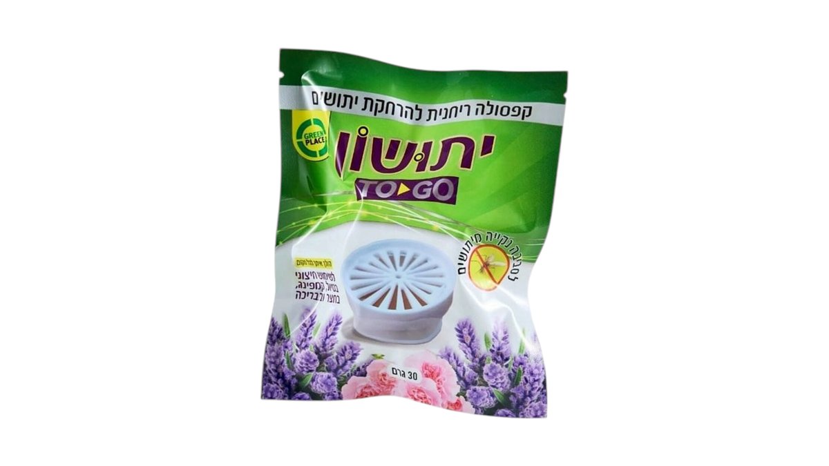 דוחה יתושים ללא חשמל קפסולה ריחנית לגינה ולקמפינג (מתאים גם כמילוי למכשיר) - יתוש TO-GO 🏕️🦟 | טמבוריה בשפירא