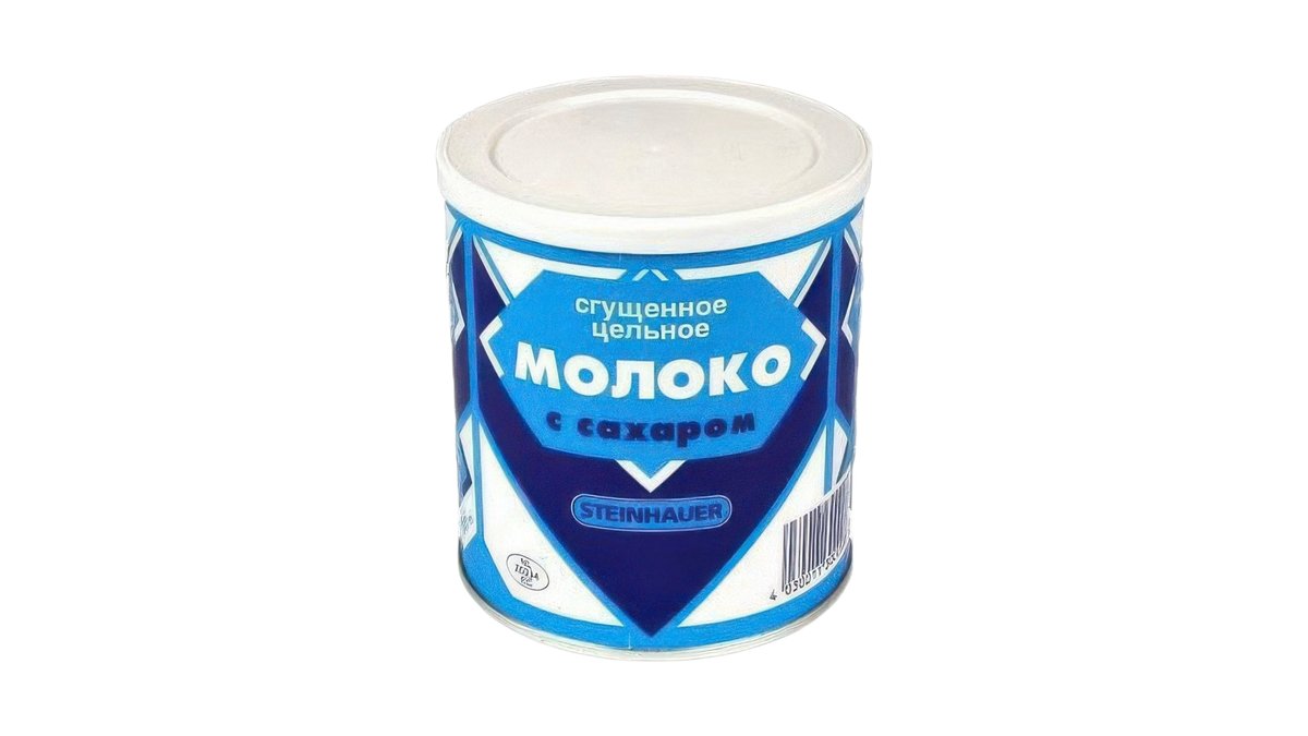Salko / Сгущеное Молоко