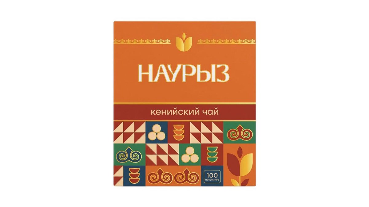 Чай Наурыз Кения 100 пакетиков