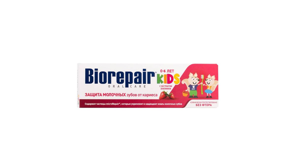 Зубная паста Biorepair детская 0–6 лет 50 мл