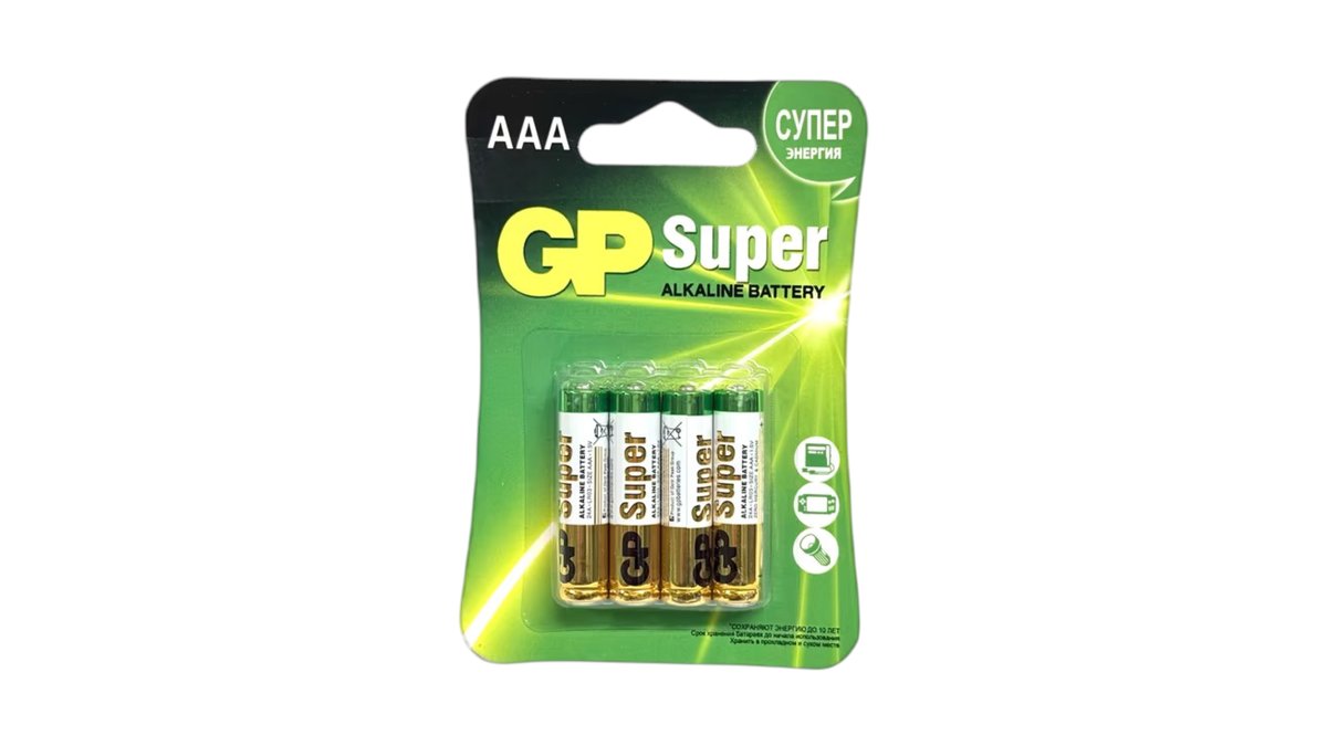 GP Super AAA