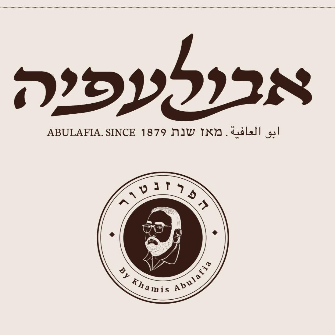 Abulafia