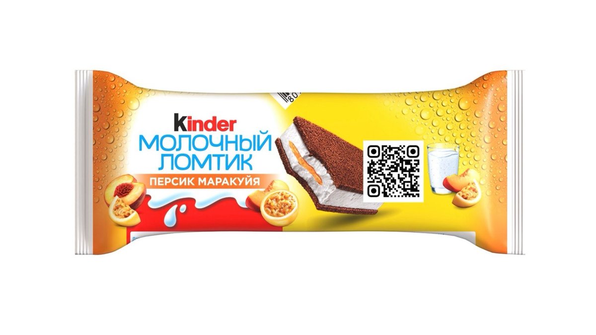 Пироженое kinder ломтик персик-маракуйя 28гр