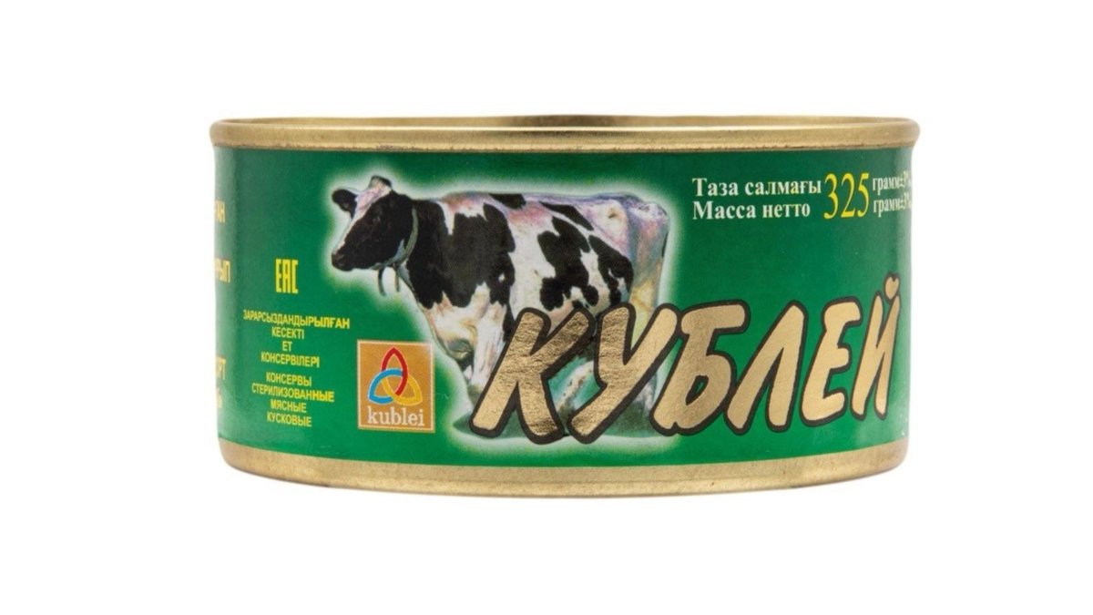 Говядина Кублей тушеная высший сорт 325 г