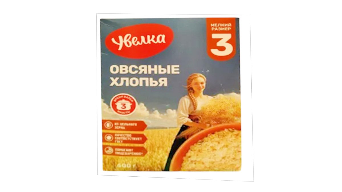 Uvelka Yulaf Lopaları 3 dəqiqə Hazırlanan 400qr