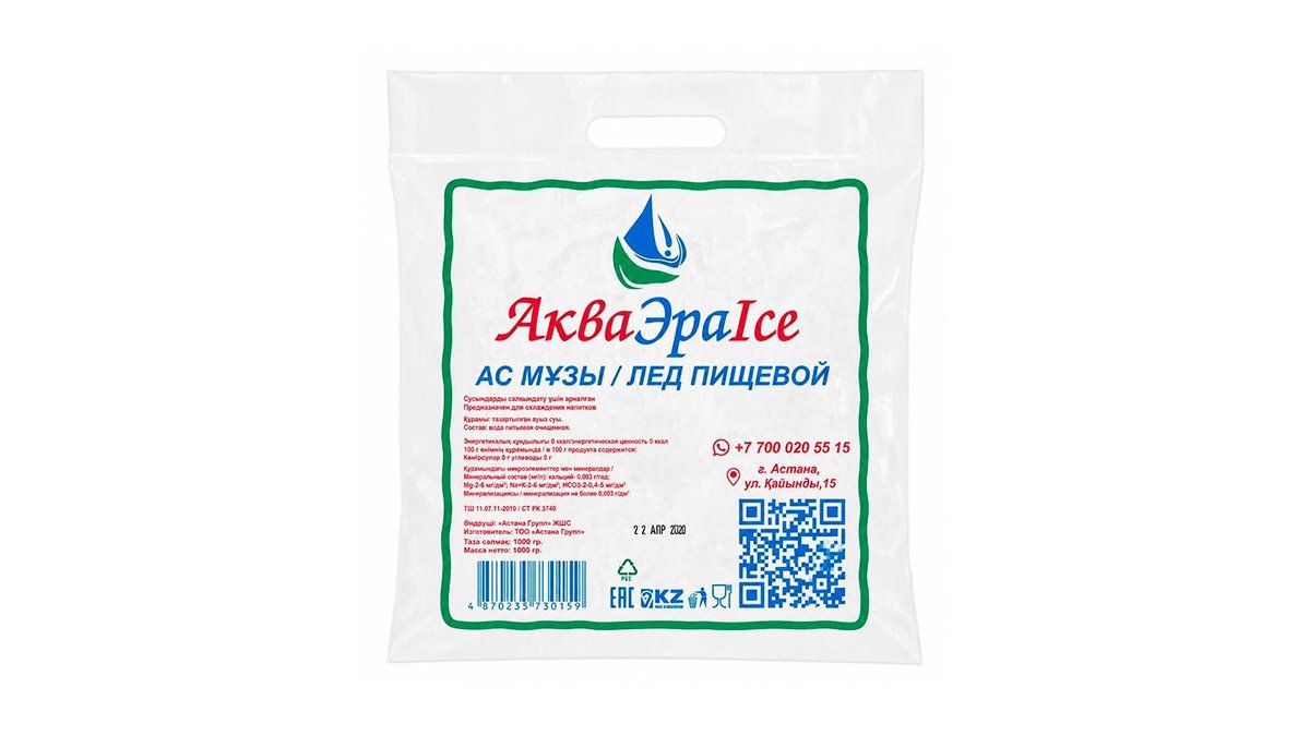 Лед пищевой АкваЭраIce 1 кг
