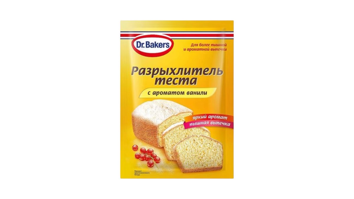 Разрыхлитель для теста с ароматом ванили Dr. Oetker 16 гр