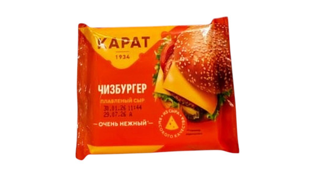 Karat Pendir Dilimli Çizburger 25% 130q