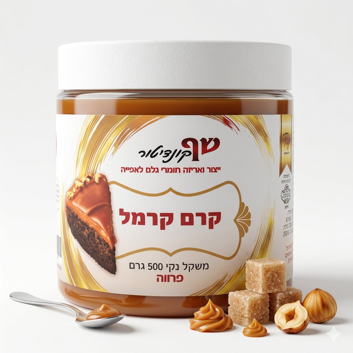 קרם קרמל