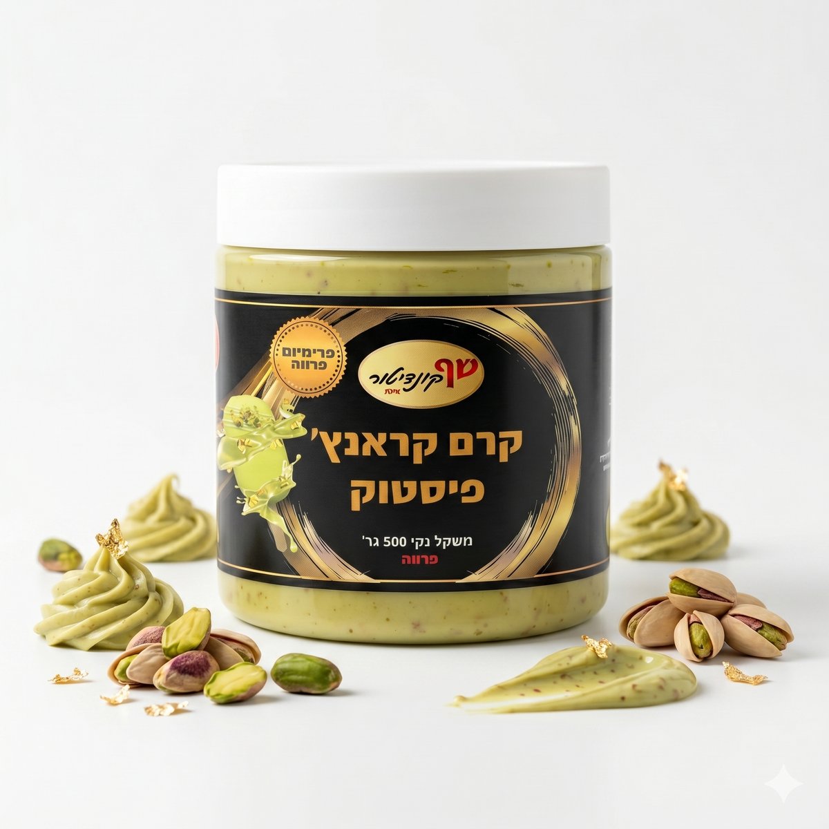 קרם קראנץ פיסטוק-פרווה