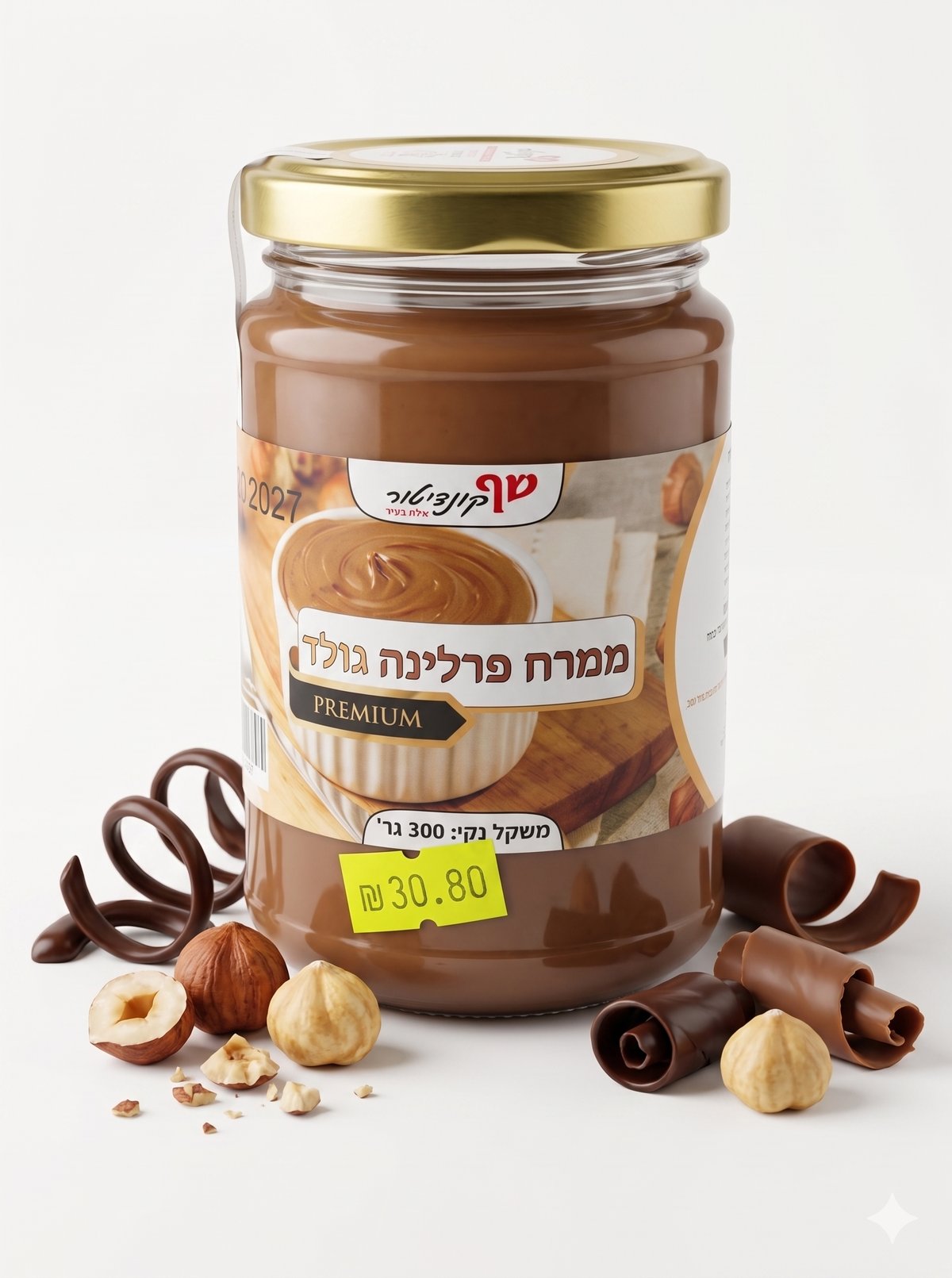 ממרח פרלינה גולד