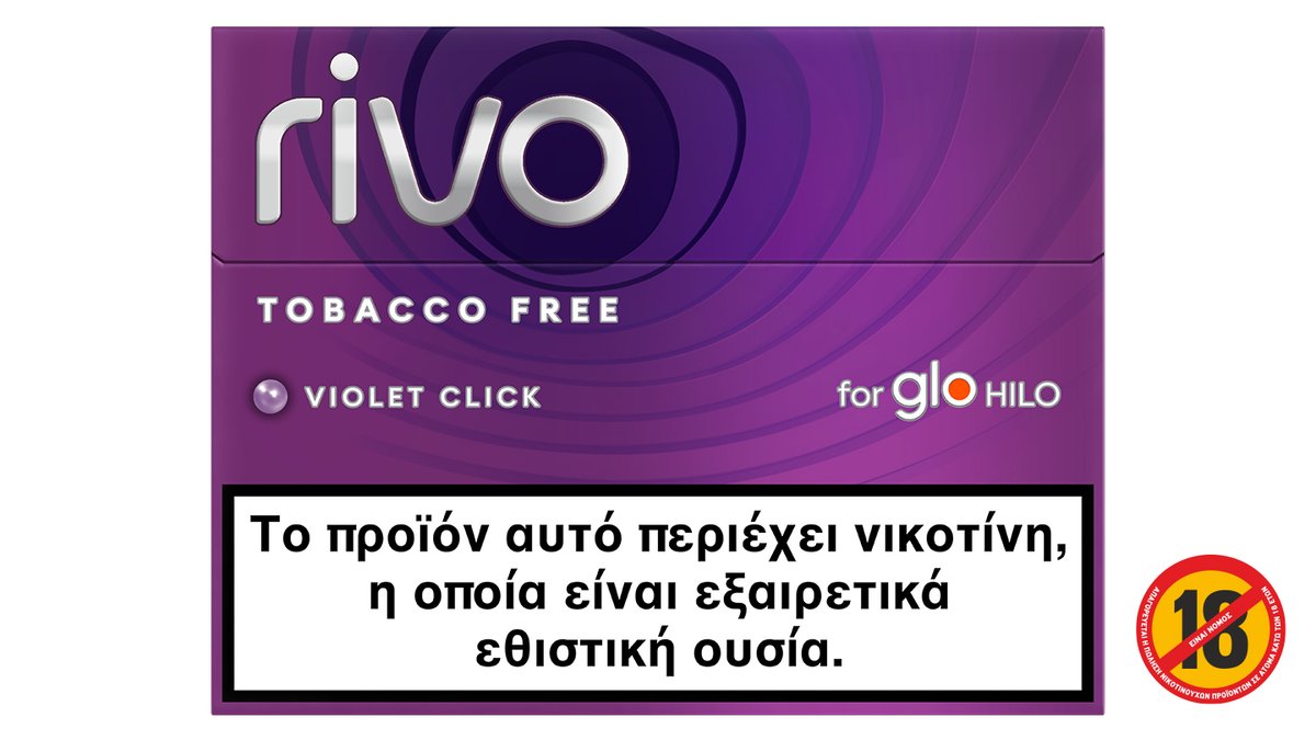 reef tobacco Ambrosia Vann Reef Robusto – 70Cigars
