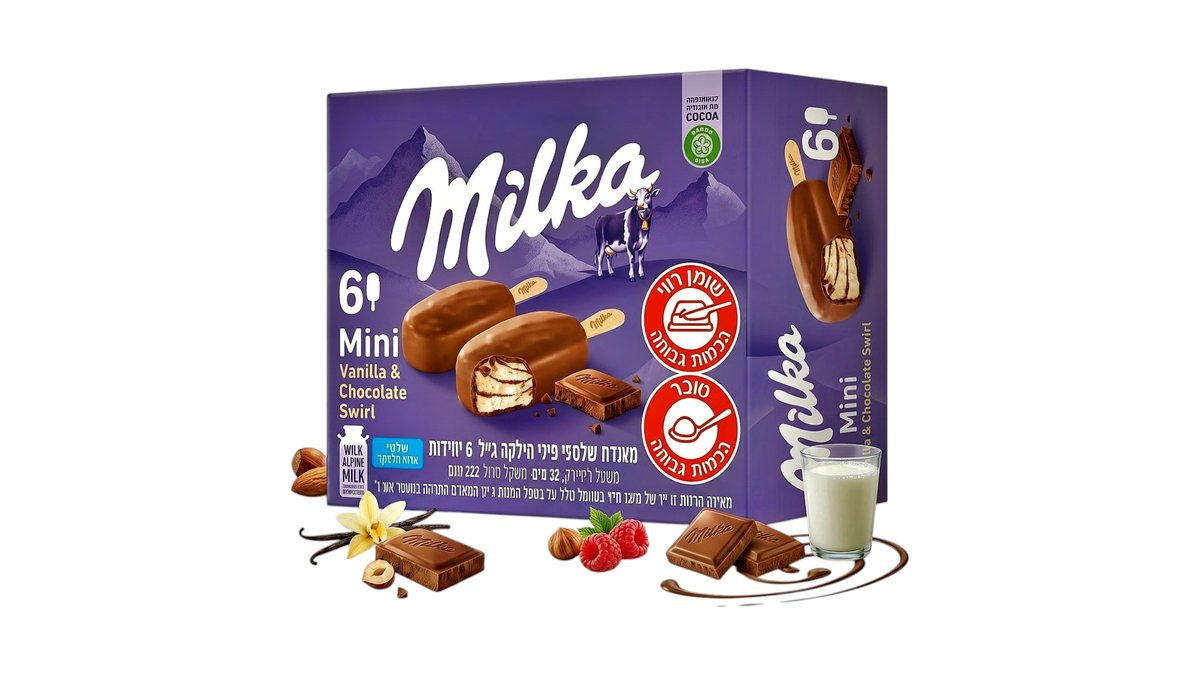 מאגדת מיני מילקה וניל