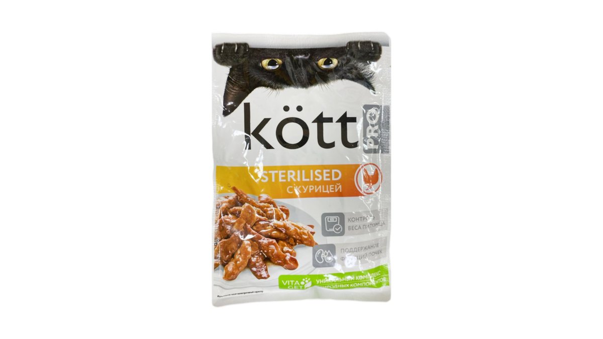 Kott Pro Steril Pişik Yemi Toyuq Əti ilə 75qr