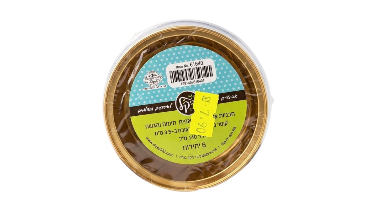 תבניות אלומיניום עגולות עם מכסה,קוטר 8.5