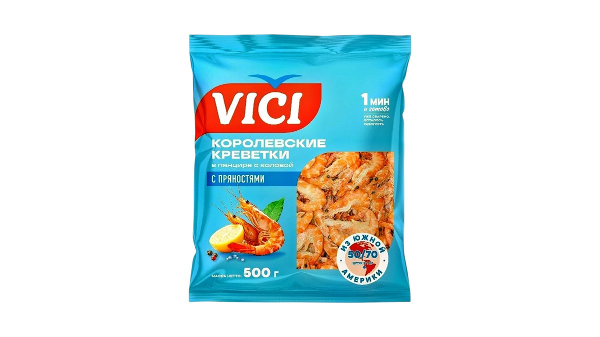 Креветки королевские Vici в панцире 50/70 500 г