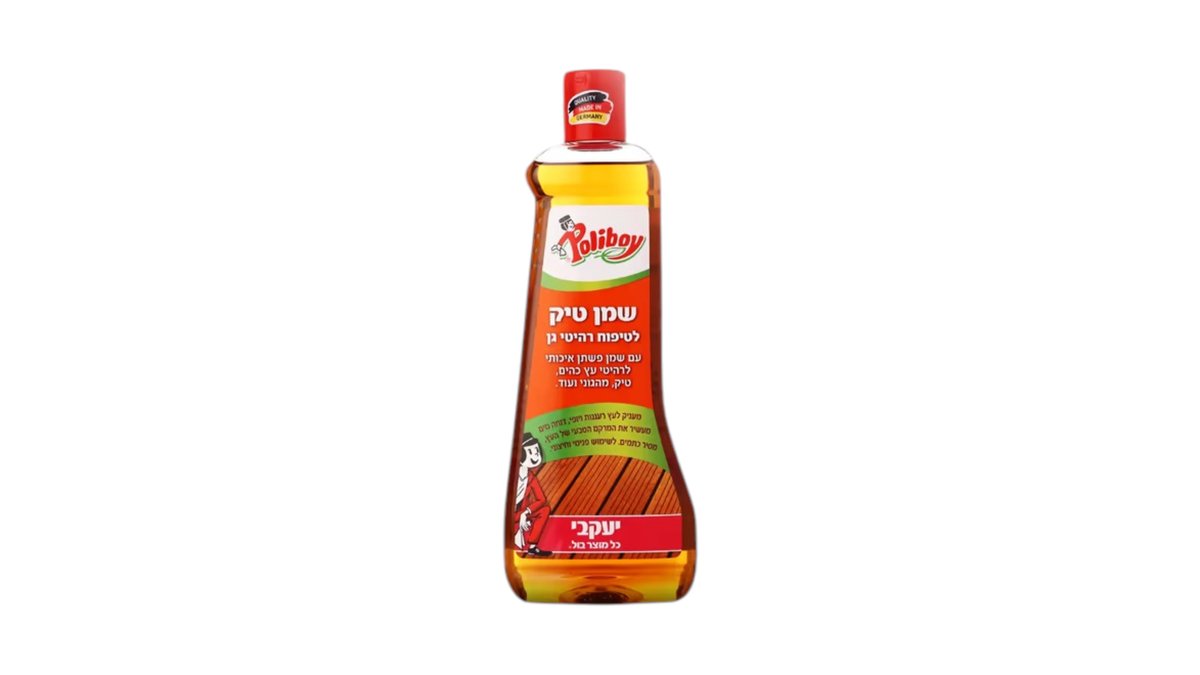 שמן טיק לעץ ורהיטי גן פוליבוי Poliboy מבית יעקבי 🪵 חידוש והגנה 🪑 | טמבוריה בשפירא