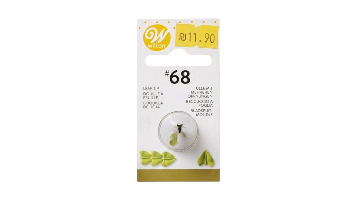 צנטר זילוף  | דגם 68