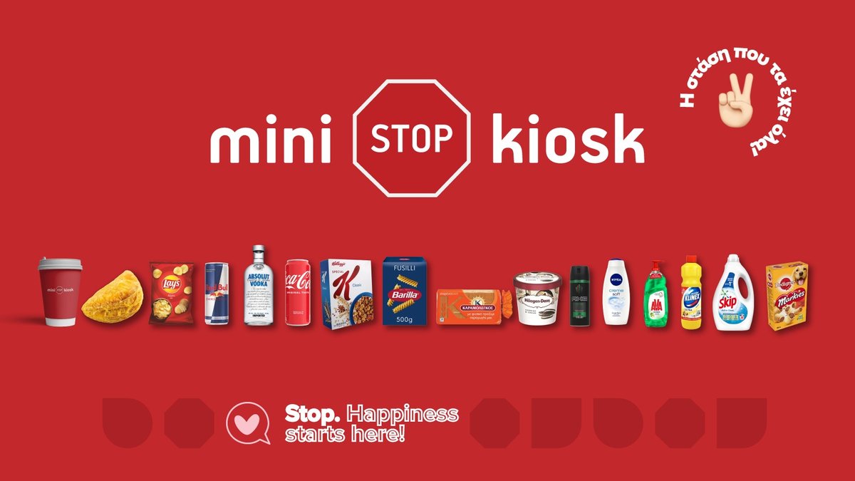 Mini Stop Kiosk 3ης Σεπτεμβρίου | Wolt | Διανομή | Αθήνα