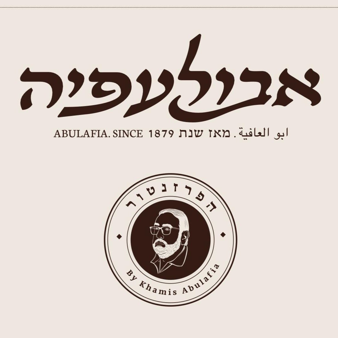 Abulafia