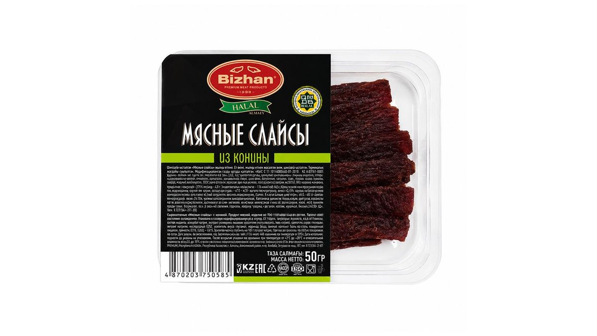 Мясные слайсы Бижан с кониной 50 г