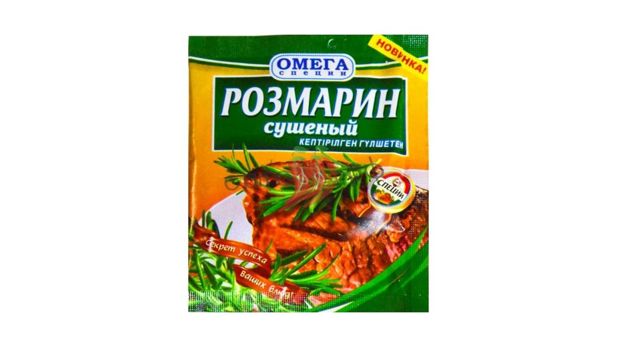Розмарин Омега сушеный 7 г