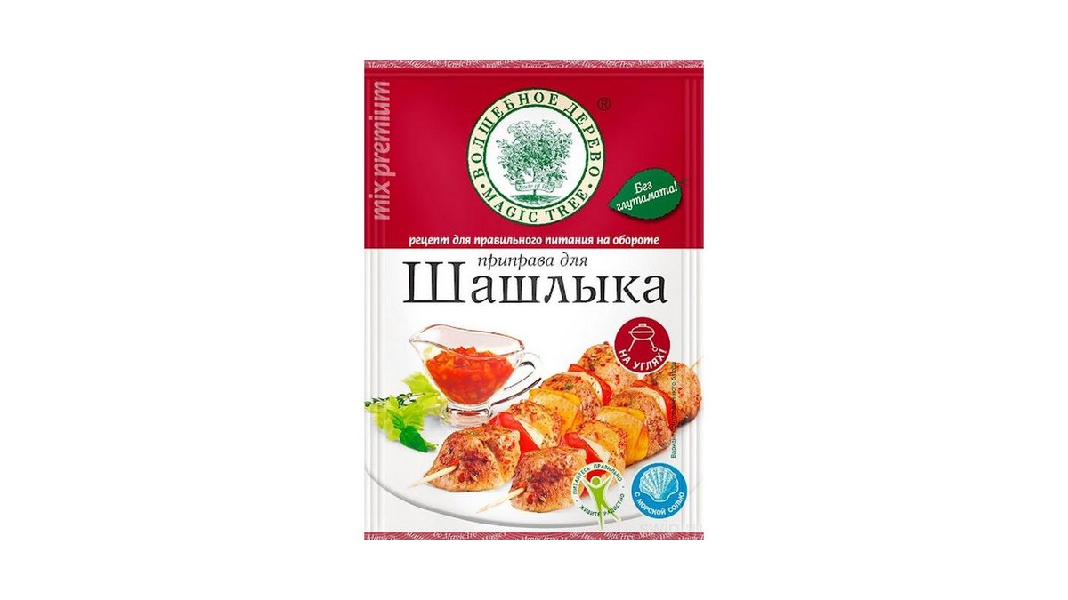 Приправа Волшебное дерево для шашлыка с морской солью 30 г