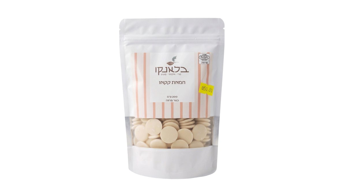חמאת קקאו