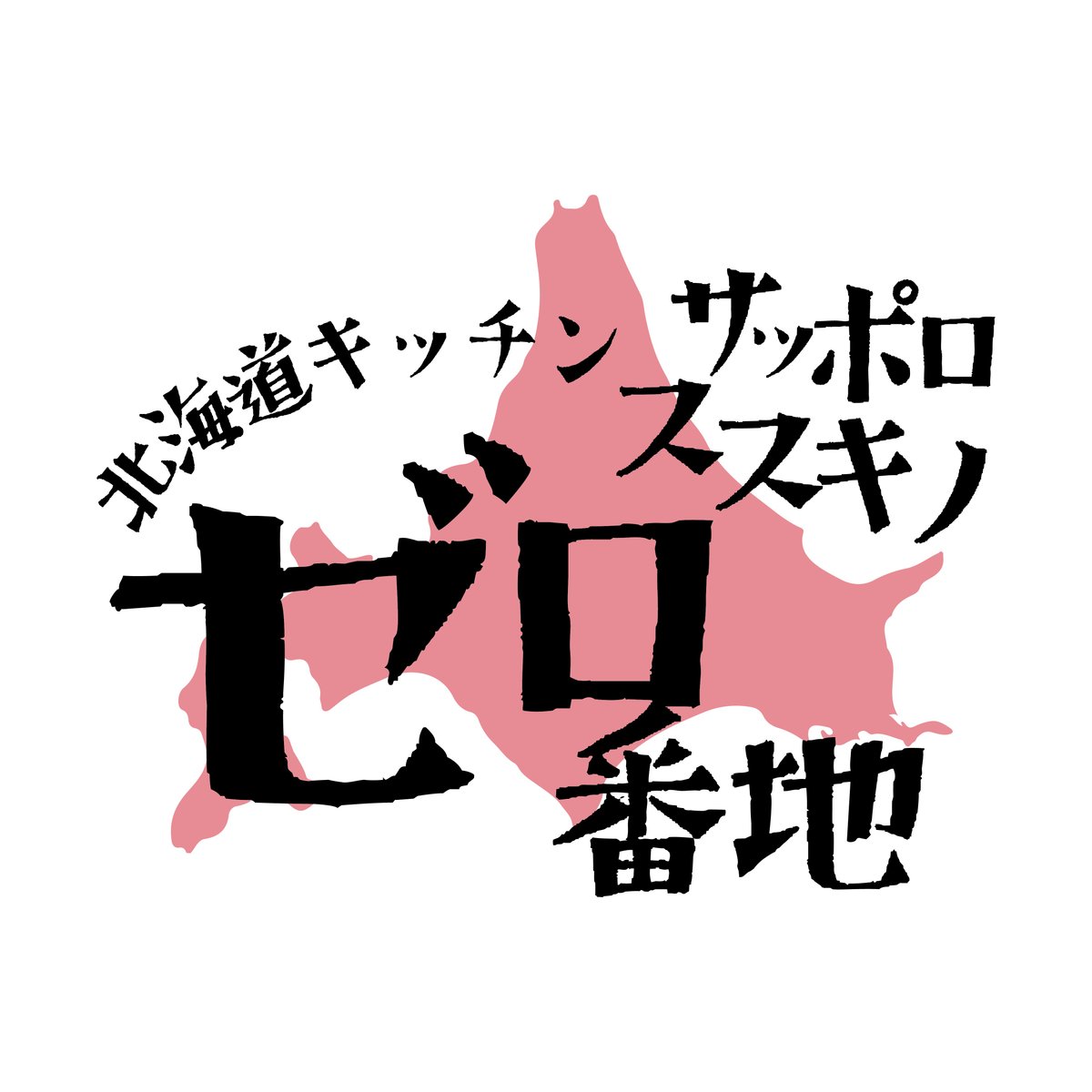 Takumi