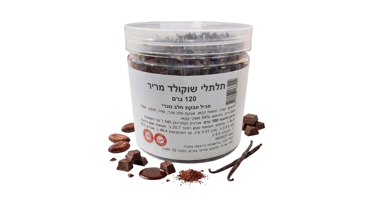 תלתלי שוקולד מריר
