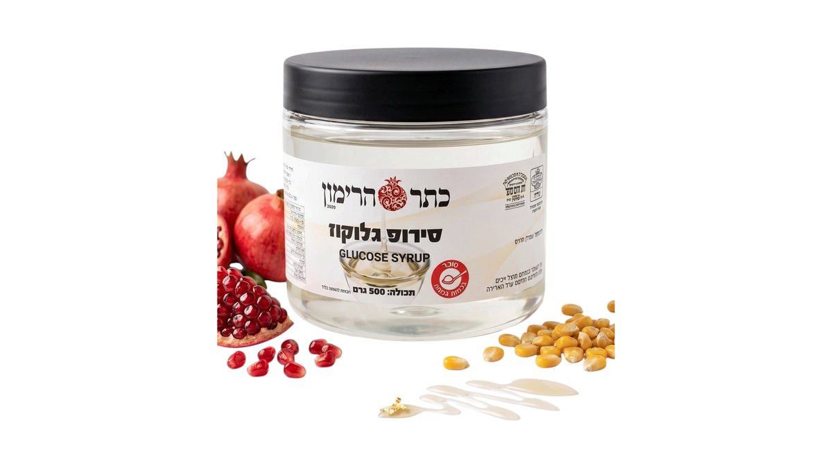סירופ גלוקוז