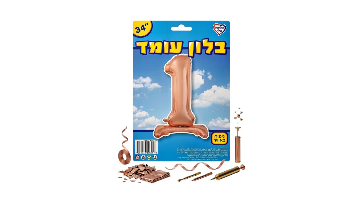 בלוני מספרים עומדים רוז גולד-1