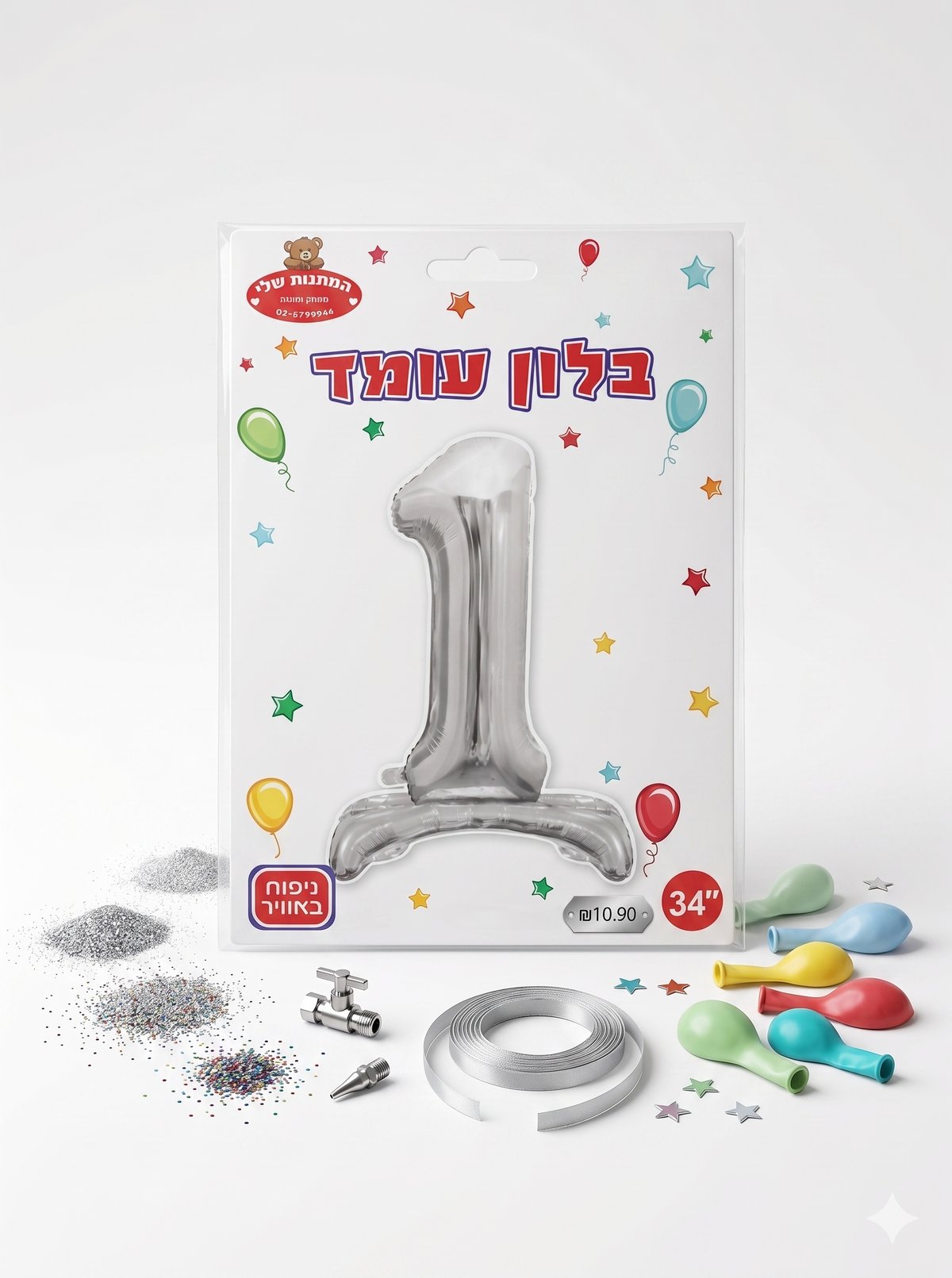 בלוני מספרים עומדים כסף-1