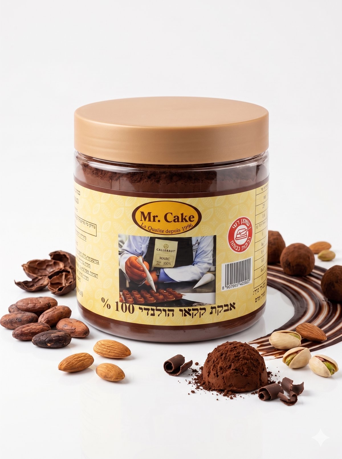 אבקת קקאו הולנדי