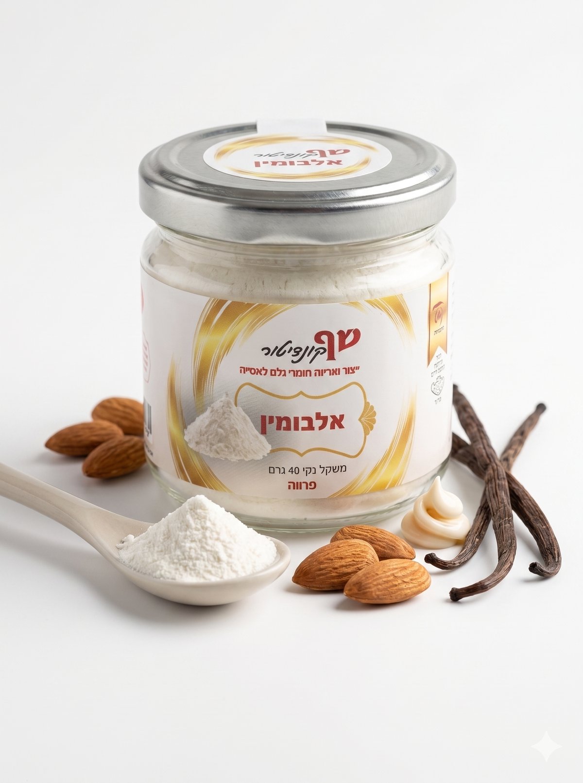 אלבומין