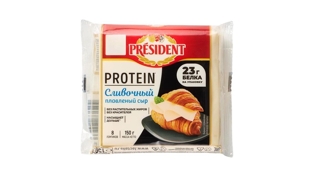 Сыр плавленый President Protein сливочный 150 г