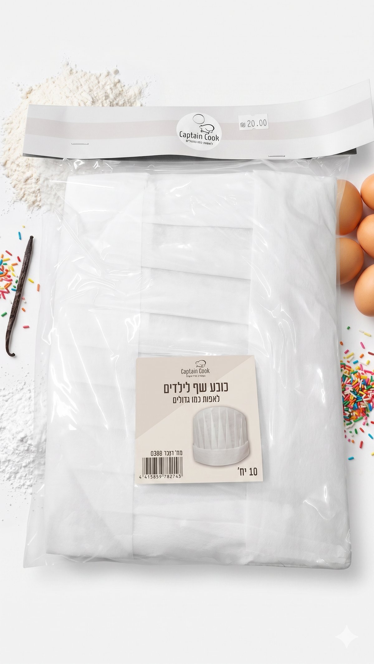 כובעי שף