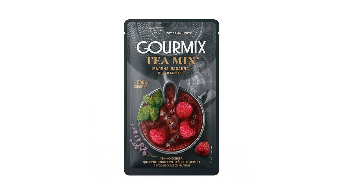 Основа для чая Gourmix малина-лаванда-мята 100 г